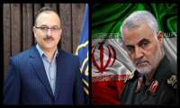 پیام تسلیت سرپرست دانشگاه علوم پزشکی در پی شهادت سردار سلیمانی